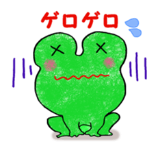 Green of guys sticker #6695441