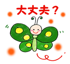 Green of guys sticker #6695451