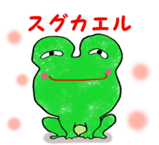 Green of guys sticker #6695452