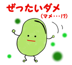 Green of guys sticker #6695453