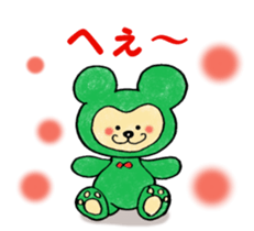 Green of guys sticker #6695455