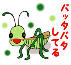 Green of guys sticker #6695457