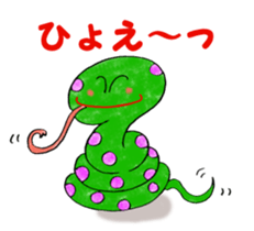 Green of guys sticker #6695467