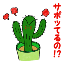 Green of guys sticker #6695474