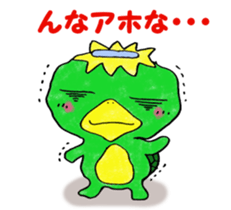 Green of guys sticker #6695477