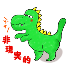 Green of guys sticker #6695479