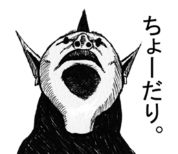 jyonta sticker #6695499