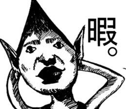 jyonta sticker #6695508