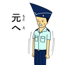 kujisan vocabulary 2 sticker #6695521