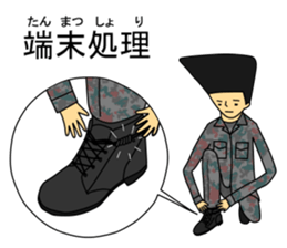 kujisan vocabulary 2 sticker #6695535