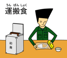 kujisan vocabulary 2 sticker #6695539