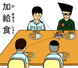 kujisan vocabulary 2 sticker #6695540