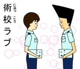 kujisan vocabulary 2 sticker #6695542