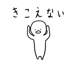 Very loose duck sticker #6695603