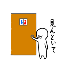 Very loose duck sticker #6695624