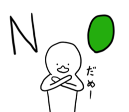 Very loose duck sticker #6695629