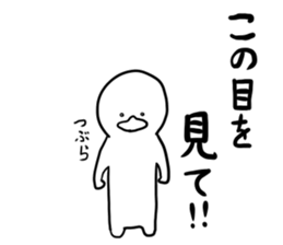 Very loose duck sticker #6695636