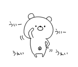 Kumagoro san & Hiyoko san. sticker #6695640