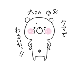 Kumagoro san & Hiyoko san. sticker #6695644