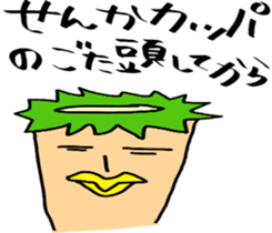 Fukuoka rabbit ver.4(angry) sticker #6695720