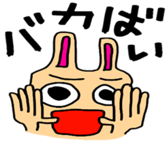 Fukuoka rabbit ver.4(angry) sticker #6695721