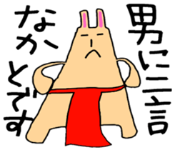 Fukuoka rabbit ver.4(angry) sticker #6695722