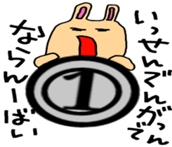 Fukuoka rabbit ver.4(angry) sticker #6695723