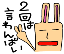 Fukuoka rabbit ver.4(angry) sticker #6695725