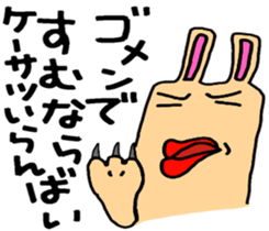 Fukuoka rabbit ver.4(angry) sticker #6695727
