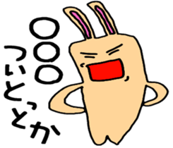 Fukuoka rabbit ver.4(angry) sticker #6695729