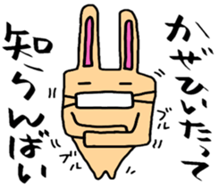 Fukuoka rabbit ver.4(angry) sticker #6695731