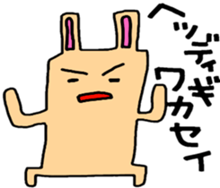 Fukuoka rabbit ver.4(angry) sticker #6695732