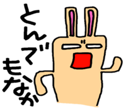 Fukuoka rabbit ver.4(angry) sticker #6695734