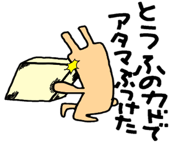 Fukuoka rabbit ver.4(angry) sticker #6695735