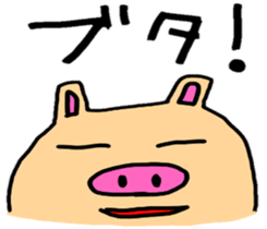 Fukuoka rabbit ver.4(angry) sticker #6695736