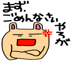 Fukuoka rabbit ver.4(angry) sticker #6695739