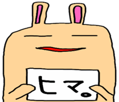 Fukuoka rabbit ver.4(angry) sticker #6695741