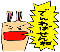 Fukuoka rabbit ver.4(angry) sticker #6695743