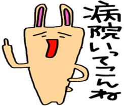 Fukuoka rabbit ver.4(angry) sticker #6695744