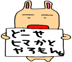 Fukuoka rabbit ver.4(angry) sticker #6695745