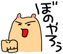 Fukuoka rabbit ver.4(angry) sticker #6695746