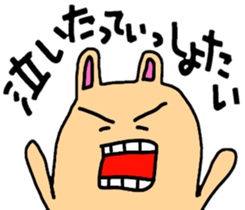 Fukuoka rabbit ver.4(angry) sticker #6695747