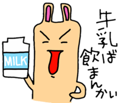 Fukuoka rabbit ver.4(angry) sticker #6695749