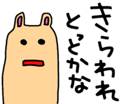 Fukuoka rabbit ver.4(angry) sticker #6695752