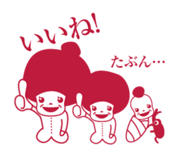 Koshiji family which isn't ordinary sticker #6695763