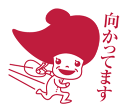 Koshiji family which isn't ordinary sticker #6695764