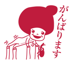 Koshiji family which isn't ordinary sticker #6695768