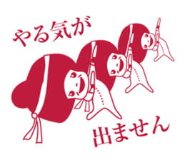 Koshiji family which isn't ordinary sticker #6695774