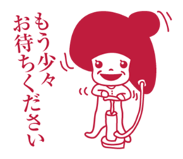 Koshiji family which isn't ordinary sticker #6695779