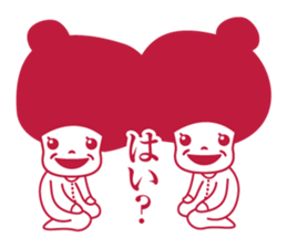 Koshiji family which isn't ordinary sticker #6695780